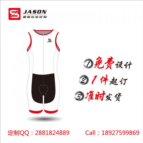 Vêtement cycliste JASON - Ref 2210736