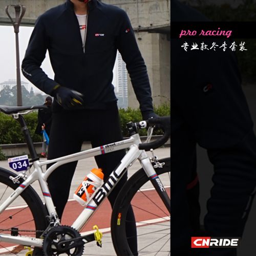 Vêtement cycliste mixte CNRIDE - Ref 2210786