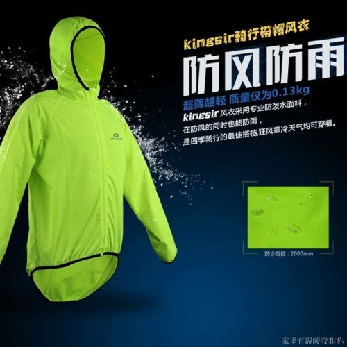 Vêtement cycliste mixte KINGSIR - Ref 2210979