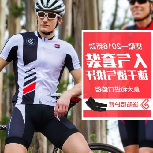 Vêtement cycliste mixte JAKROO - Ref 2211338