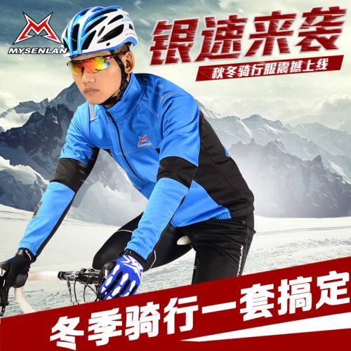 Vêtement cycliste homme RUSUOO - Ref 2211480