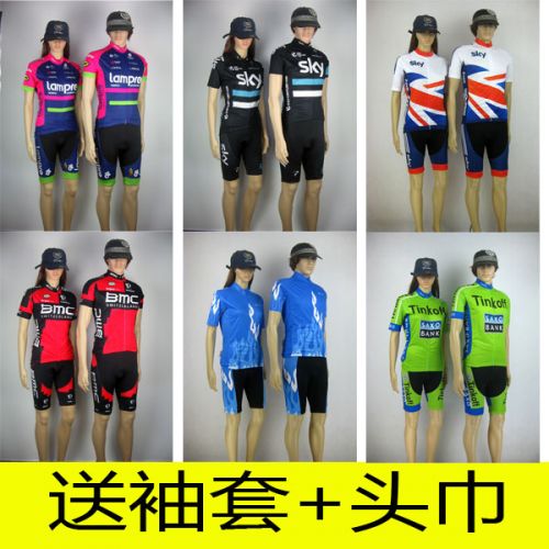 Vêtement cycliste mixte - Ref 2211825
