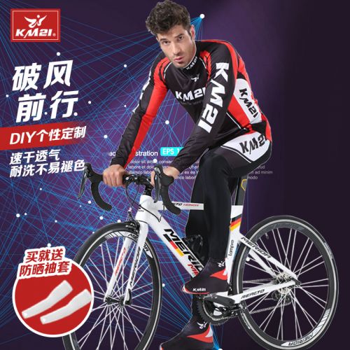Vêtement cycliste mixte KM21 - Ref 2211868