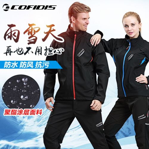 Vêtement cycliste mixte COFIDIS - Ref 2212599