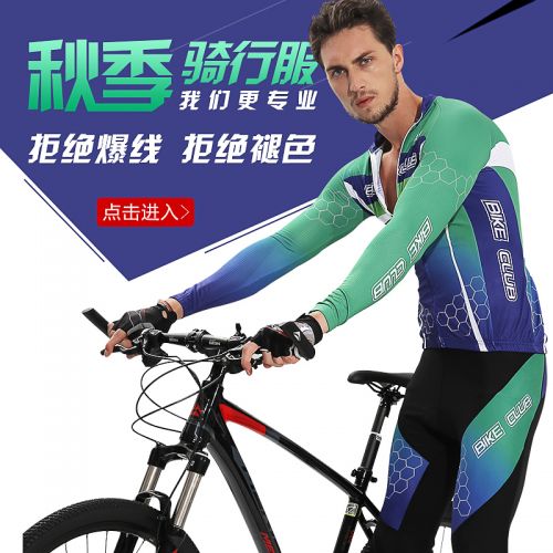 Vêtement cycliste mixte MERSTEYO - Ref 2212605