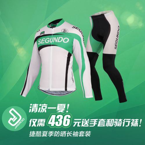 Vêtement cycliste homme JAKROO - Ref 2212647