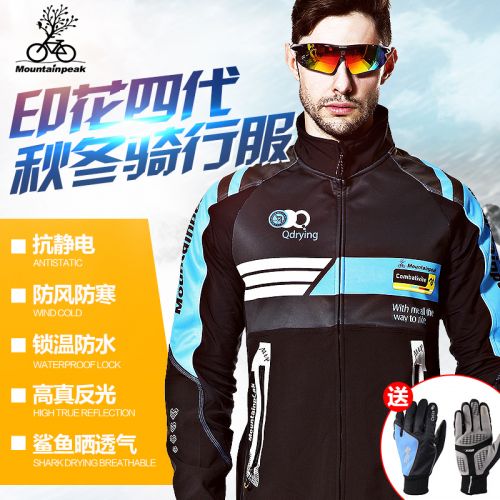 Vêtement cycliste mixte MOUNTAINPEAK - Ref 2212705