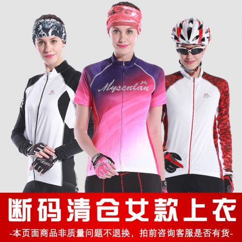 Vêtement cycliste femme MYSENLAN - Ref 2212724