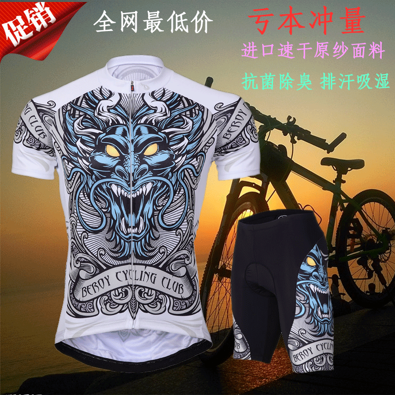Vêtement cycliste - Ref 2212781
