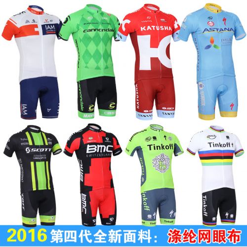 Vêtement cycliste mixte - Ref 2213048