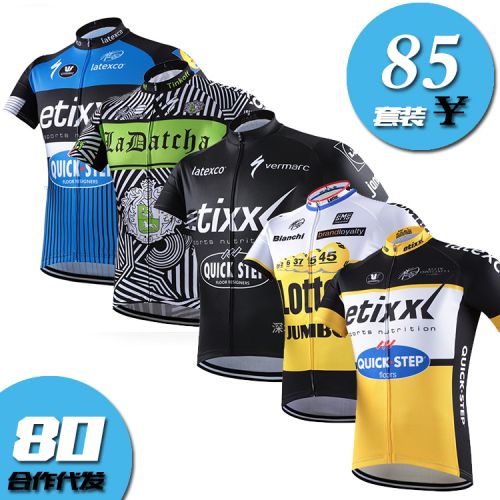 Vêtement cycliste mixte - Ref 2213051