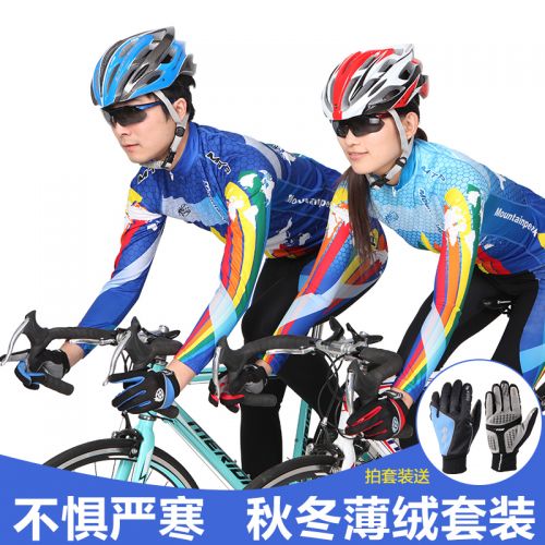 Vêtement cycliste mixte MOUNTAINPEAK - Ref 2213083