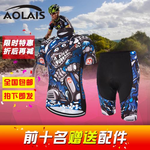 Vêtement cycliste adolescent AOLAIS - Ref 2213447