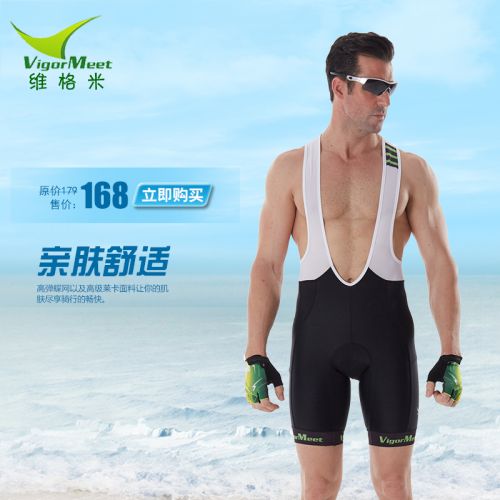 Vêtement cycliste homme - Ref 2213525