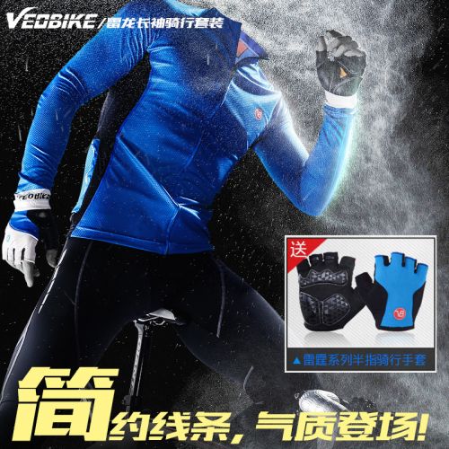 Vêtement cycliste homme VEOBIKE - Ref 2213558