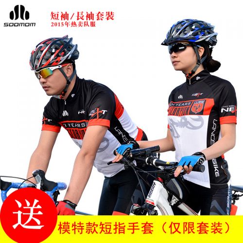 Vêtement cycliste mixte LANCE SOBIKE - Ref 2213758