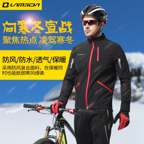 Vêtement cycliste homme LAMBDA - Ref 2213974