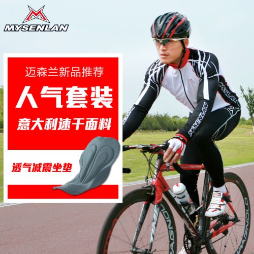 Vêtement cycliste homme MYSENLAN - Ref 2214128