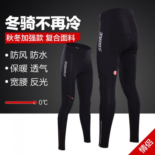 Vêtement cycliste mixte - Ref 2214303