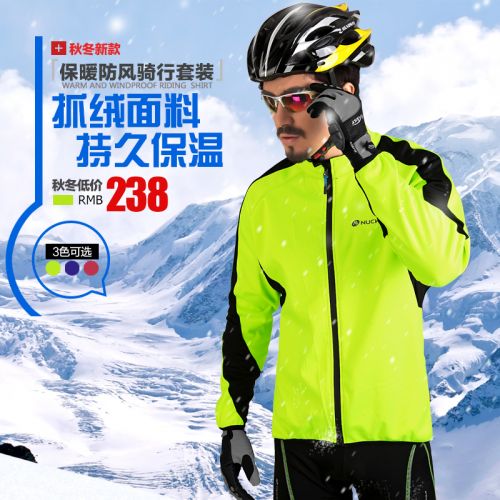 Vêtement cycliste homme NUCKILY - Ref 2215364