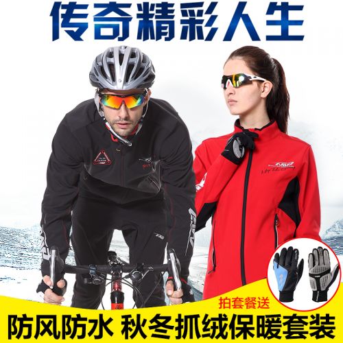 Vêtement cycliste mixte MOUNTAINPEAK - Ref 2215452