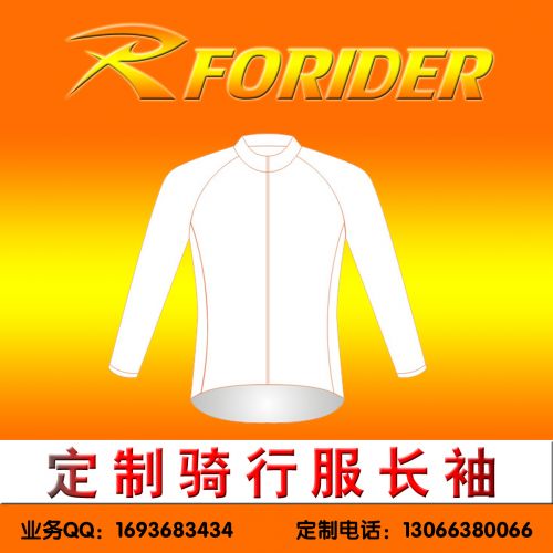 Vêtement cycliste mixte FORIDER - Ref 2215477