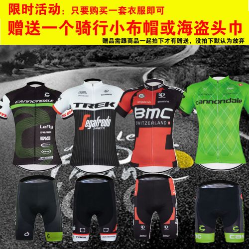 Vêtement cycliste mixte - Ref 2215691