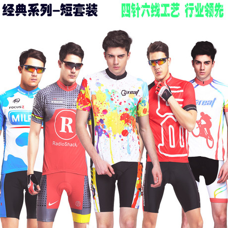 Vêtement cycliste homme - Ref 2215949