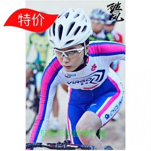 Vêtement cycliste mixte - Ref 2216066