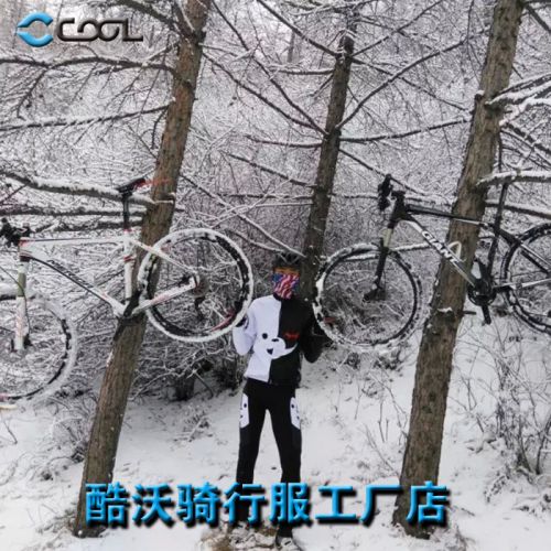 Vêtement cycliste mixte - Ref 2216373