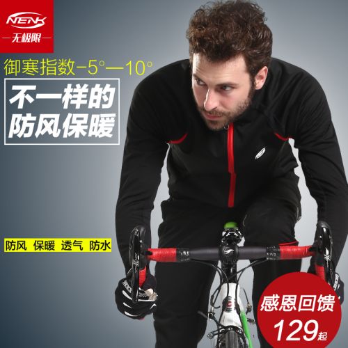 Vêtement cycliste homme NENK - Ref 2216644