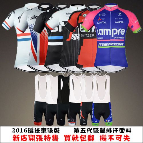 Vêtement cycliste mixte - Ref 2216740