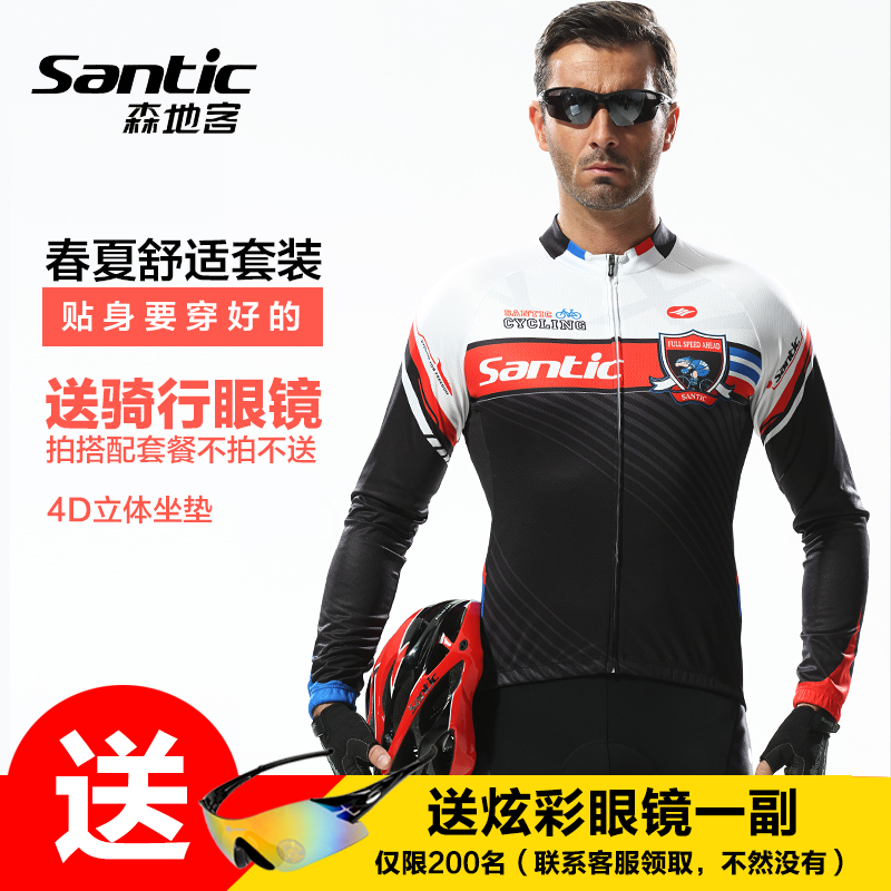 Vêtement cycliste homme SANTIC - Ref 2216830