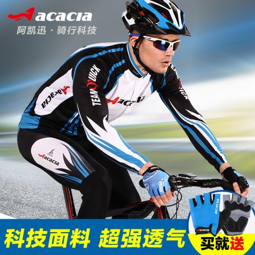 Vêtement cycliste mixte ACACIA - Ref 2216846