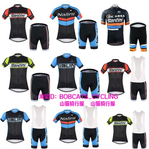 Vêtement cycliste mixte - Ref 2217239