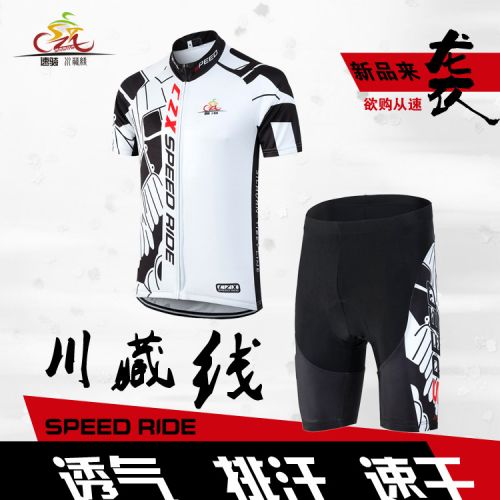 Vêtement cycliste mixte - Ref 2217315