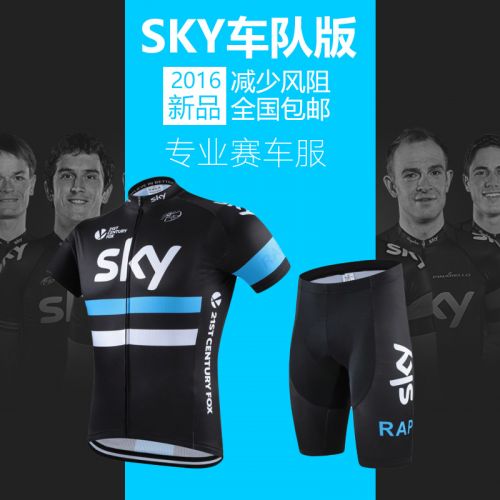 Vêtement cycliste mixte - Ref 2217437