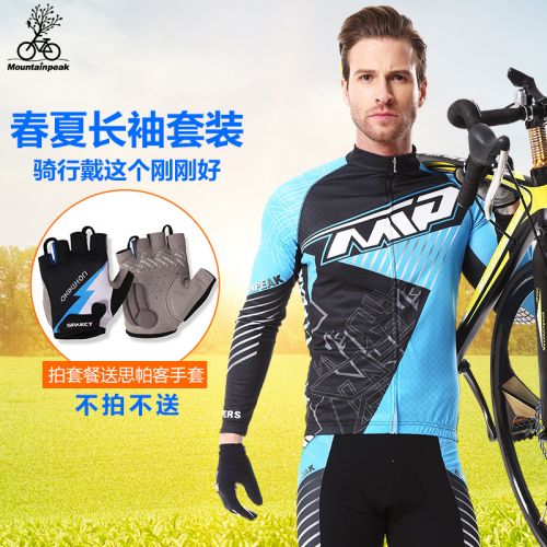 Vêtement cycliste mixte MOUNTAINPEAK - Ref 2217541