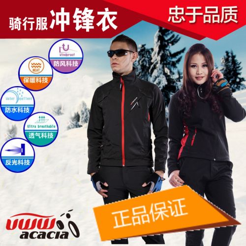 Vêtement cycliste femme - Ref 2217557
