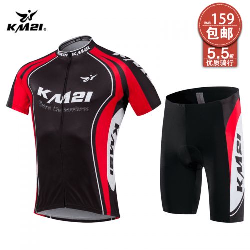 Vêtement cycliste homme - Ref 2217643