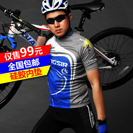 Vêtement cycliste KINGSIR - Ref 2217747