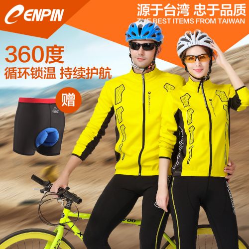 Vêtement cycliste mixte CENPIN - Ref 2218005