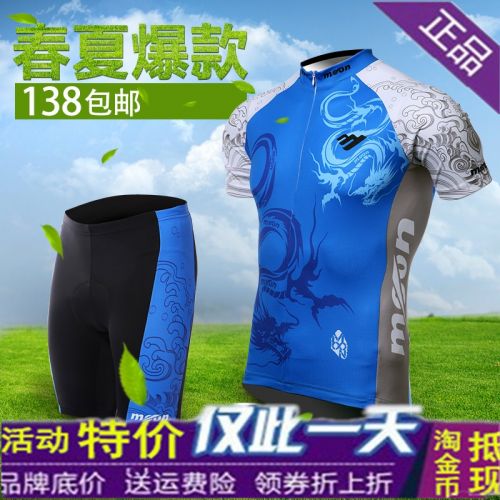Vêtement cycliste homme MOON - Ref 2218109