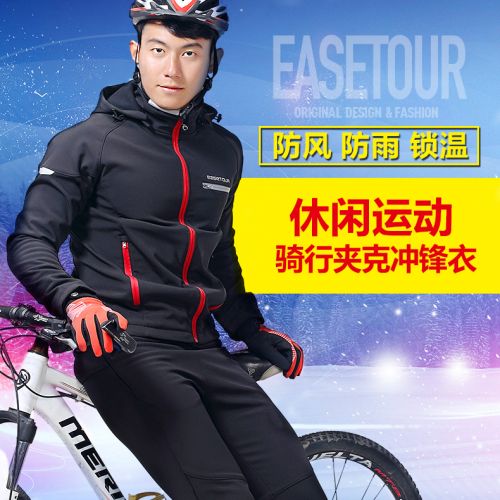 Vêtement cycliste mixte EASETOUR - Ref 2218171