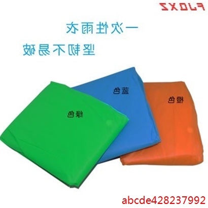 Vêtement cycliste FJQXZ - Ref 2218751