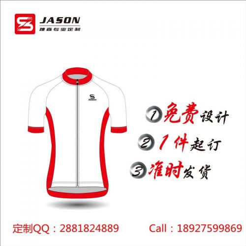 Vêtement cycliste mixte JASON - Ref 2218872