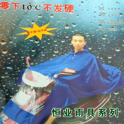 Vêtement cycliste - Ref 2218922