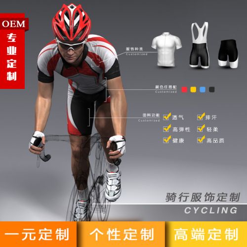 Vêtement cycliste homme CHEJI - Ref 2219019