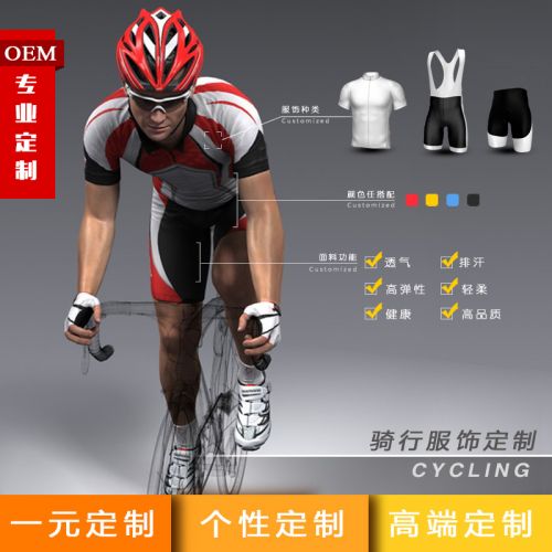 Vêtement cycliste homme CHEJI - Ref 2219019
