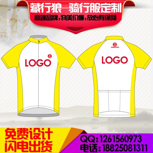 Vêtement cycliste mixte - Ref 2219126